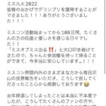 レス13番の画像2