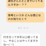 レス24番の画像1