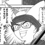 レス14番の画像1