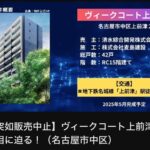 レス20番の画像2