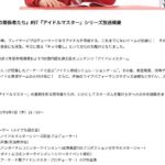 レス4番の画像1