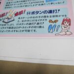 レス21番の画像1