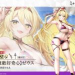 レス19番の画像1