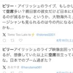 レス1番の画像3