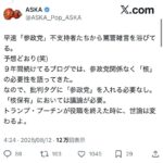 レス1番の画像2