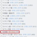 レス2番の画像3