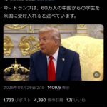 レス2番の画像1