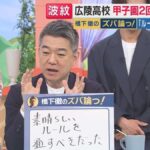 レス1番のリンク先のサムネイル画像