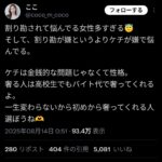 レス1番の画像1