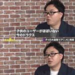 レス2番の画像1