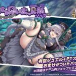 レス30番の画像1