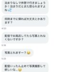 レス1番の画像13