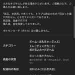 レス69番の画像2