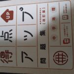 レス30番の画像1