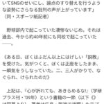 レス3番の画像2