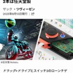 レス10番の画像1