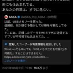 レス1番の画像2