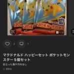 レス69番の画像1