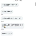 レス1番の画像9