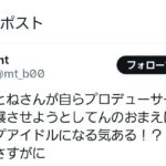 レス4番の画像7