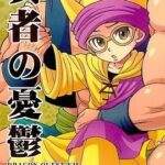 レス20番の画像1