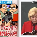 レス1番の画像3