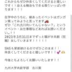 レス13番の画像4