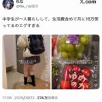 レス1番の画像1