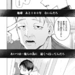 レス18番の画像3