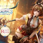 レス6番の画像2