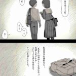 レス1番の画像8