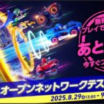 レス6番の画像1