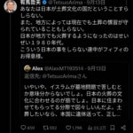 レス97番の画像1