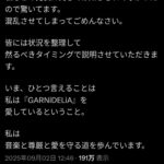 レス2番の画像2