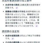 レス37番の画像1