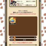 レス21番の画像2