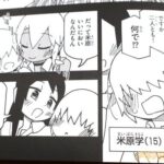 レス5番の画像3