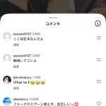 レス2番の画像3