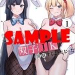 レス2番の画像2