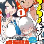 レス2番の画像2