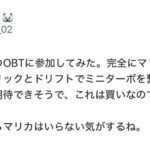 レス1番の画像3