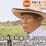 レス80番の画像1