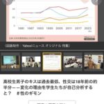 レス1番の画像3