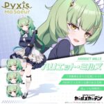 レス79番の画像1