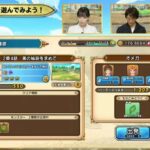 レス27番の画像1