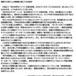 レス3番の画像1