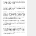 レス2番の画像1