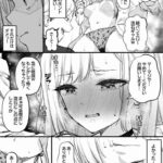 レス2番の画像2