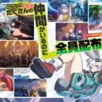 レス2番の画像1