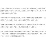 レス1番の画像2